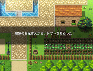 トマトビレッジのゲーム画面「のどかで小さな村が舞台です」