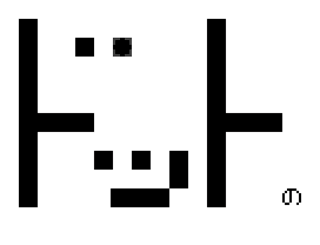 ドットのパズルBETA(β)のゲーム画面「カーソルを　うごかして　ベタを　ぬります」