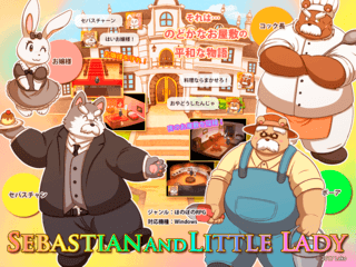 Sebastian and Little ladyのゲーム画面「ゲーム紹介」
