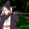 RiSE -囚われ少女の魔法譚-