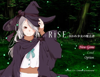 RiSE -囚われ少女の魔法譚-のゲーム画面「タイトル」