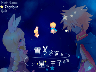 雪うさぎと星の王子さまのゲーム画面「タイトル画面」