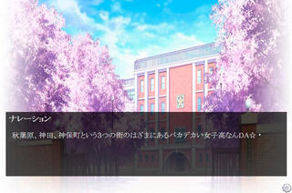 クロライブ～school idol Makigame～体験版のゲーム画面「馴れーション」