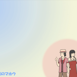 タイトル画面