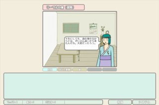 やみあがりのマホウのゲーム画面「ADVパート」