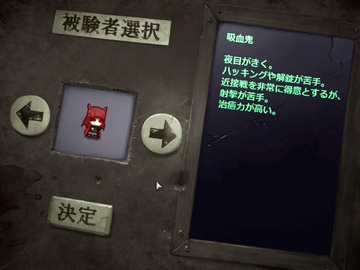 滅亡世界 フリーゲーム夢現 スマホページ