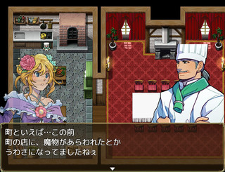トマトマナハウスのゲーム画面「領主の館が舞台です」