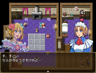 トマトマナハウスのゲーム画面「領主の館が舞台です」