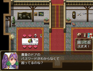 トマトマナハウスのゲーム画面「領主の館が舞台です」