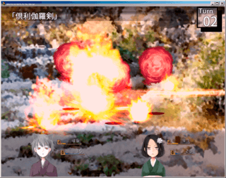 風花のあわいに眠るのゲーム画面「戦闘画面」
