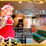 東方幻弾章 Unlimited Heroes Inside System の通販 購入はメロンブックス メロンブックス