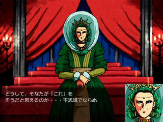 サーヤ3 -四季を探して-のゲーム画面「宝を収集する女王」