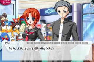 ゆうひのように(関西弁ver)のゲーム画面「ゲーム画面」