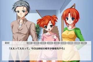 ゆうひのように(関西弁ver)のゲーム画面「ゲーム画面」