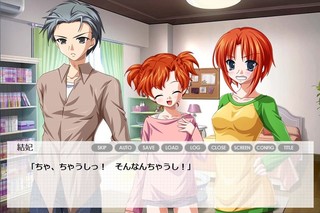 ゆうひのように(関西弁ver)のゲーム画面「ゲーム画面」