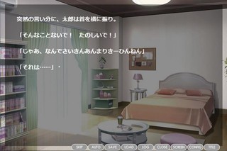 ゆうひのように(関西弁ver)のゲーム画面「ゲーム画面」