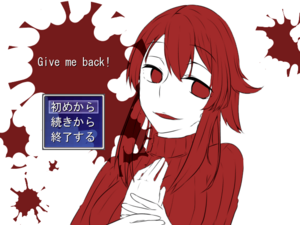 Give me back!のイメージ