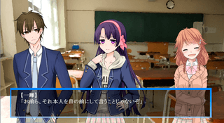 トライアングルラインズ(体験版)のゲーム画面「登場キャラ(主人公除く)とタイトルロゴです」
