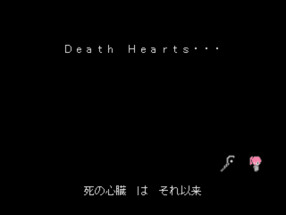 Death-Heartsのゲーム画面「ステージクリア」
