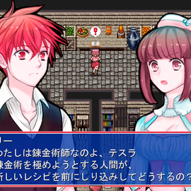 弟子と共に新しい土地でアイテムを錬成します。