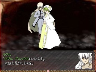 やくそくのゲーム画面「なんちゃってタイトル。きっと又変わります」