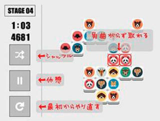 NIKAKUDORIのゲーム画面「プレイ画面」