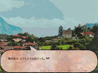 籠の街のゲーム画面「主人公は小さな街に住む少年です」