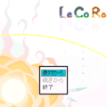 LeCoRo2のイメージ
