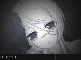 追憶のアムネシア 体験版のゲーム画面「少年が出会った少女」