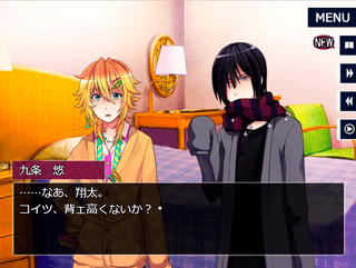 【EP1】Buddy Collection(バディコレクション)~宿命の赤い糸~のゲーム画面「タイトル画面です」