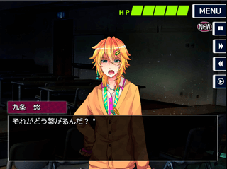 【EP1】Buddy Collection(バディコレクション)~宿命の赤い糸~のゲーム画面「タイトル画面です」