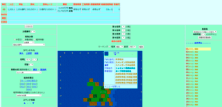 箱庭諸島　海戦のゲーム画面「ゲーム開始直後の開発画面。」