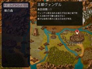ディグリニの紋様伝のゲーム画面「広大なワールドマップ」