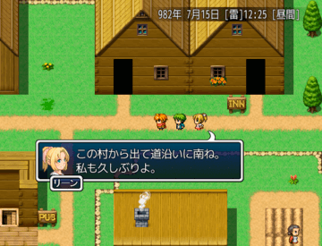 月の刻限 新月の章 Ver1 34 フリーゲーム夢現 スマホページ