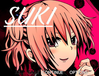SUKIのゲーム画面「タイトル画面は進行度により変わります」