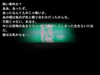 夏の蝉がなく前にのゲーム画面「プレイ画面」