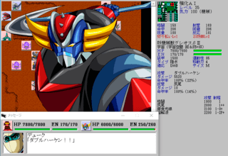 ロボットダンジョン~ロボダン~のゲーム画面「サムネイル用」