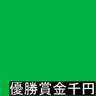 トランス弾幕STG7のゲーム画面「優勝賞金千円」