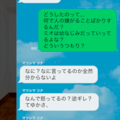 マヂヤミ彼女　〜リアルホラー系ゲーム〜のイメージ