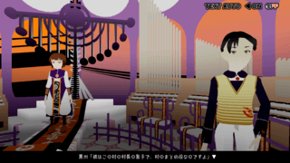 マヨナカ・ガラン 体験版のゲーム画面「村の聖堂にて、寿安と黒州に迎えられる」