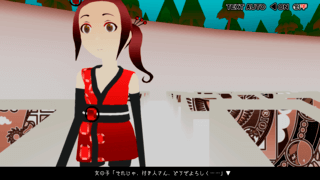 マヨナカ・ガラン 体験版のゲーム画面「墓場を訪れる赤い少女」