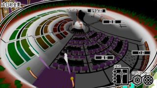マヨナカ・ガラン 体験版のゲーム画面「行き先選択画面」