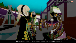 マヨナカ・ガラン 体験版のゲーム画面「村のおじいさんにおまんじゅうをもらう」