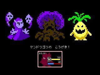まおうのおつかい -レトランド伝説-のゲーム画面「タイトル画面」