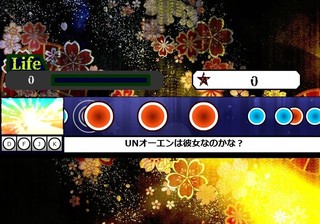 太鼓風東方音楽ゲーム 紅玉の鎮魂歌のゲーム画面「演奏をしてクリアを目指そう!」