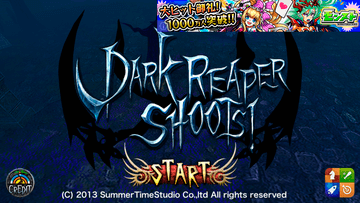 Dark Reaper Shoots!のイメージ