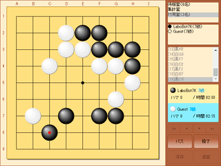 ミニ碁オンラインのゲーム画面「対戦中(PCブラウザ版)」