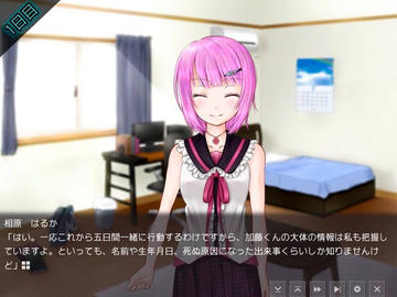 リバース ゲーム フリーゲーム夢現 スマホページ