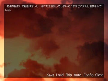 リバース ゲーム フリーゲーム夢現 スマホページ