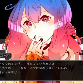 彼女と対話してゲームを進めていきます。
